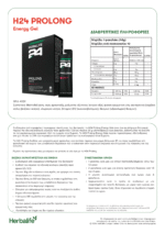 Herbalife24® Prolong - Image 5