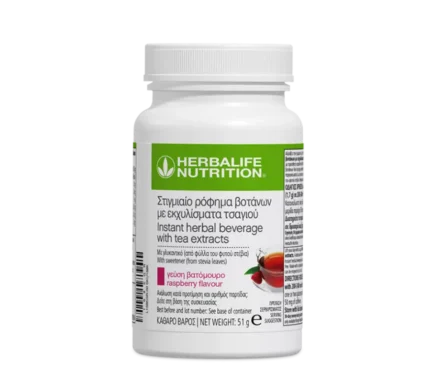 Στιγμιαίο Ρόφημα Βοτάνων - Γεύση Βατόμουρο