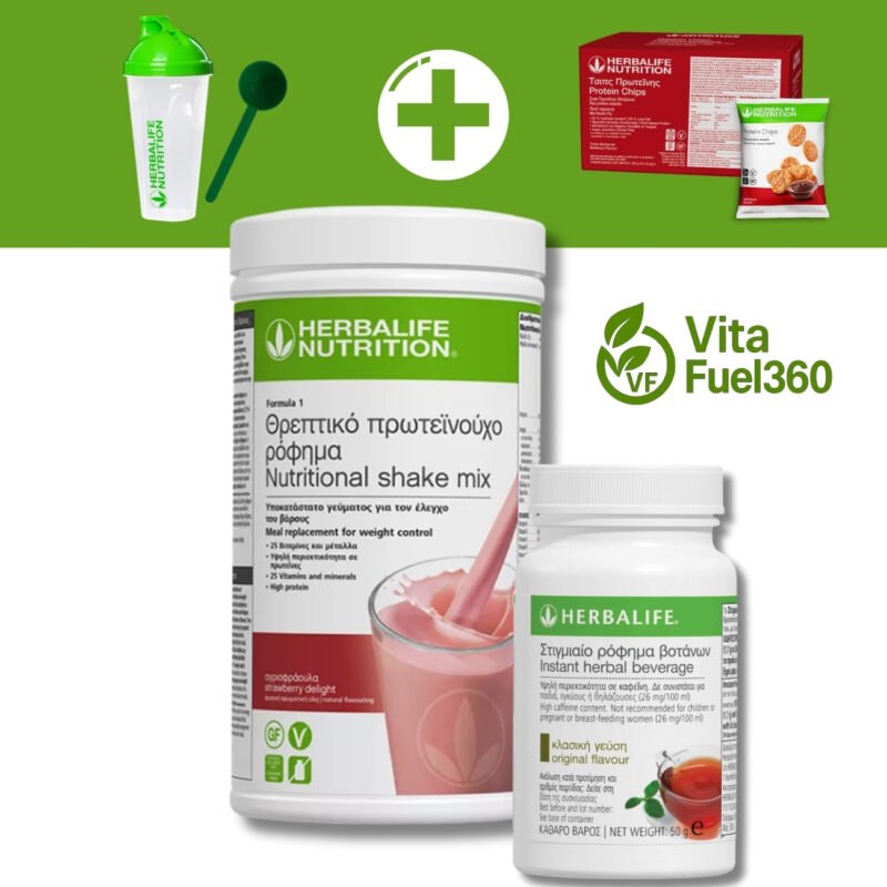 Πακέτο 15 ημερών Herbalife Formula 1 για έλεγχο βάρους με ρόφημα και συμπληρώματα