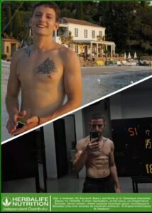 Αύξηση μυϊκής μάζας πριν και μετά με διατροφή και προϊόντα Herbalif