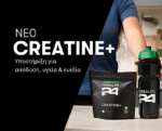 Creatine+ 288gr - Image 3