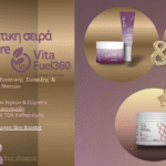 Πακέτο Κορεάτικης Σειράς H/L Skin Care Routine 2 Μηνών - Με Φανταστικό Δώρο Collagen Skin Booster!